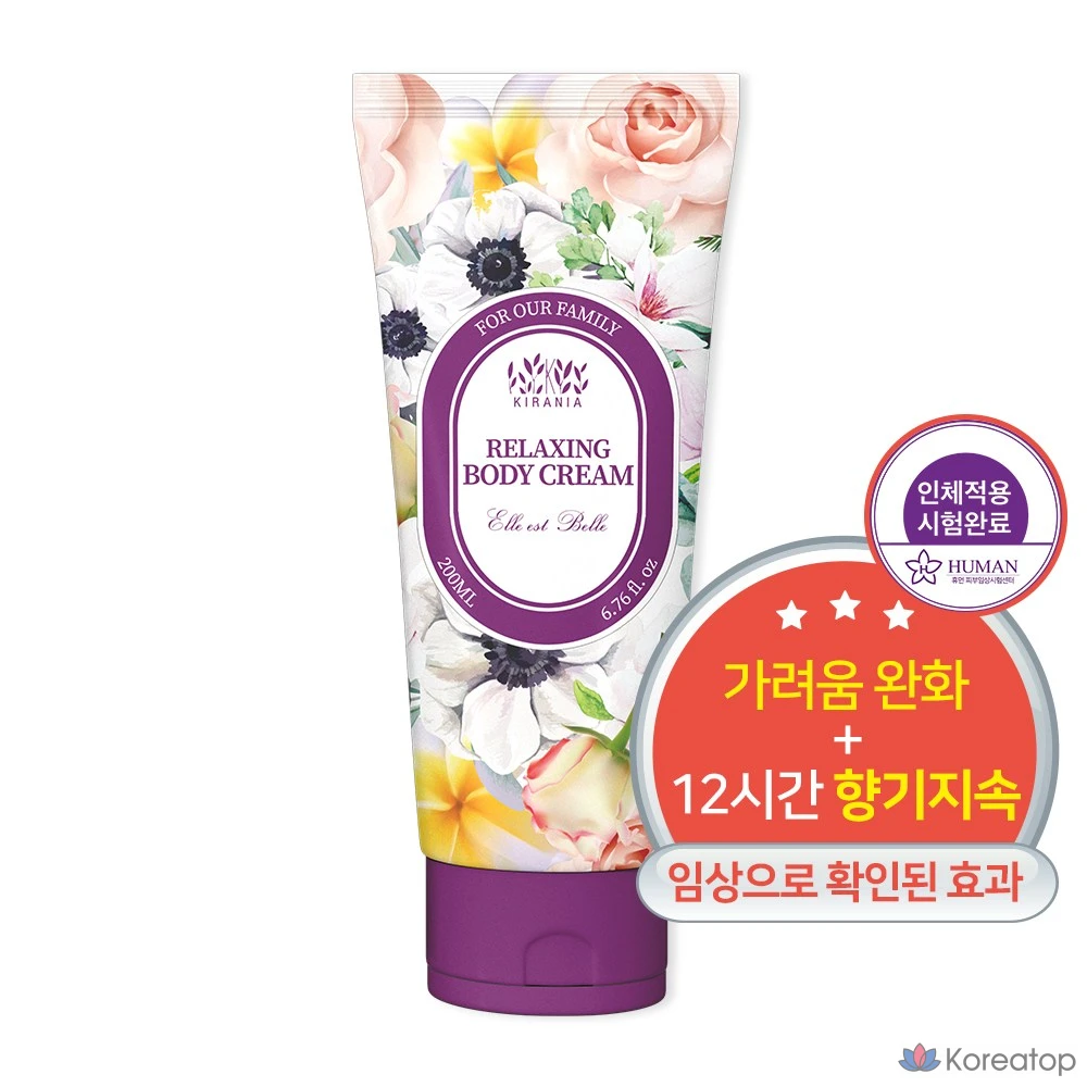 Увлажняющий крем для тела Kirania Relaxing Body Cream Elibelle, 200 мл, 1 шт.
