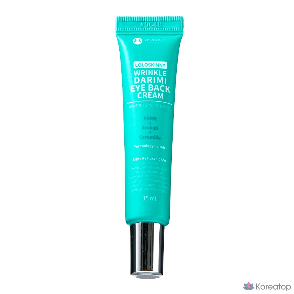 Крем для век LOLO SKINNY Eye Cream, 15 г, 1 шт.