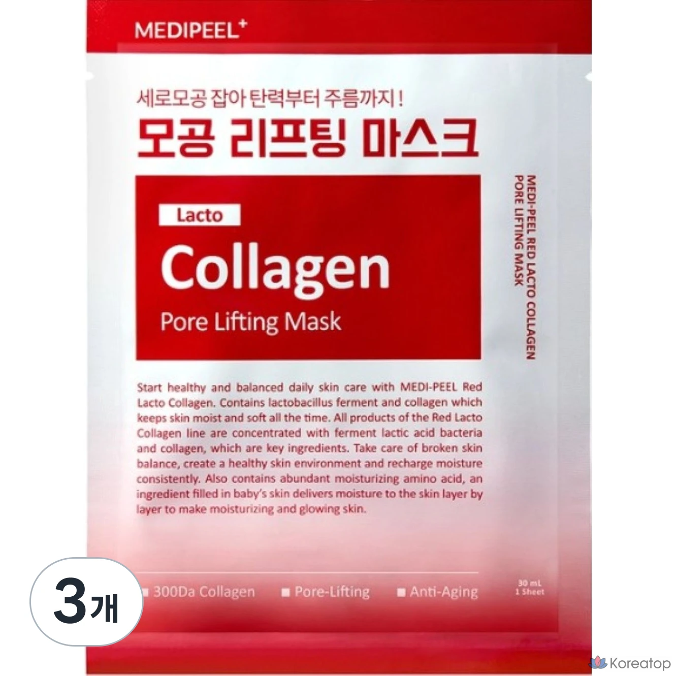 Тканевая маска для лица Medi-Peel Red Lacto Collagen Pore Lifting One Day One Pack Mask, 30 мл, 21 шт.