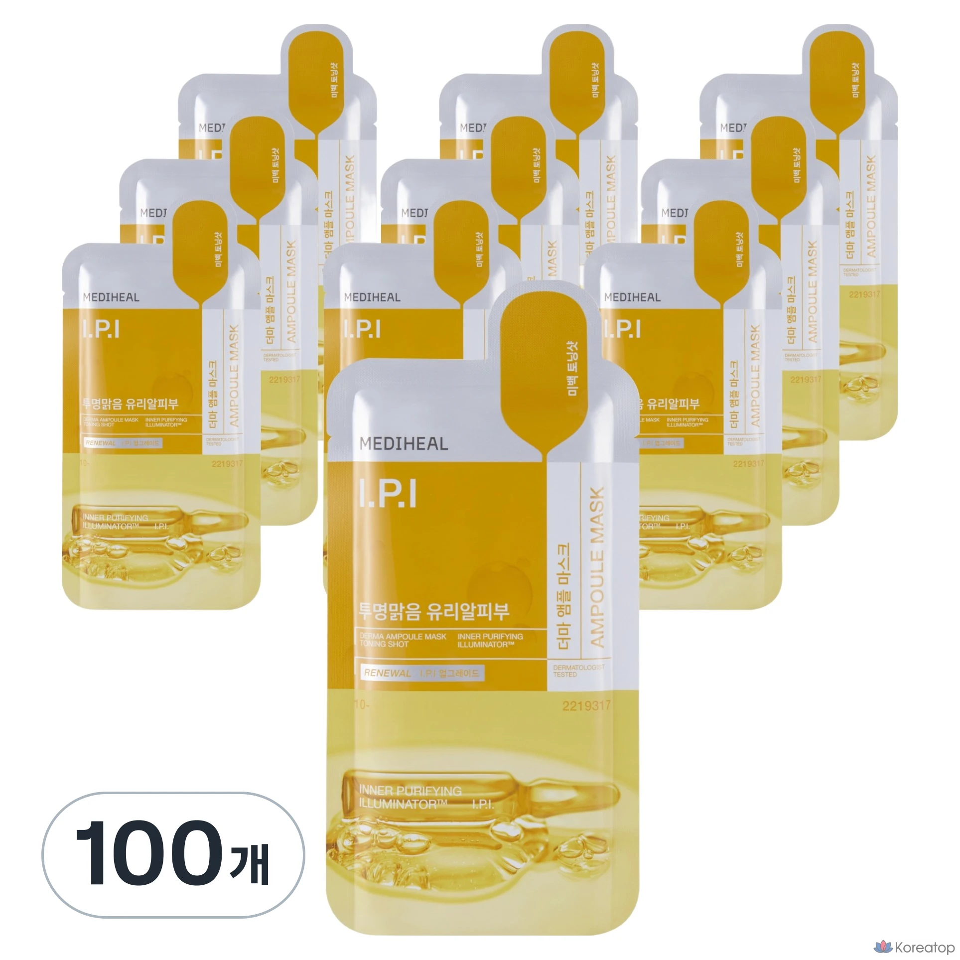 Medihill Derma Ампульная маска внутривенного введения, 1 штука, 100 штук