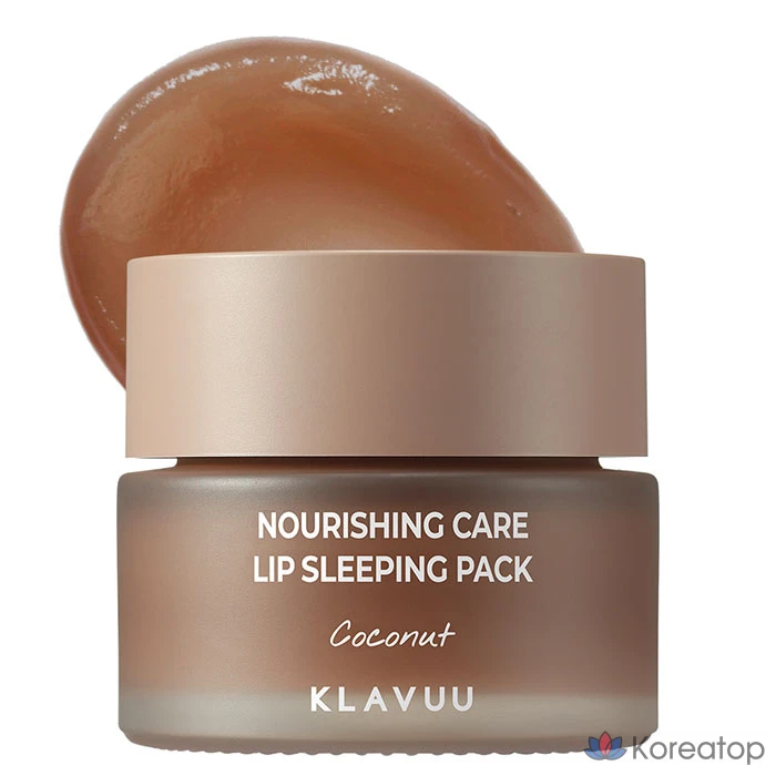 Бальзам для губ Klavuu Nourishing Care Lip Sleeping Pack, 20 г, 1 шт.