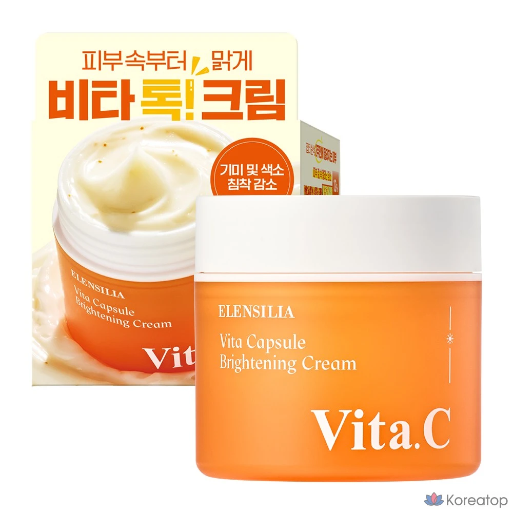 Крем Elensilia Vita Capsule Brightening Cream, 50 мл, 1 шт.