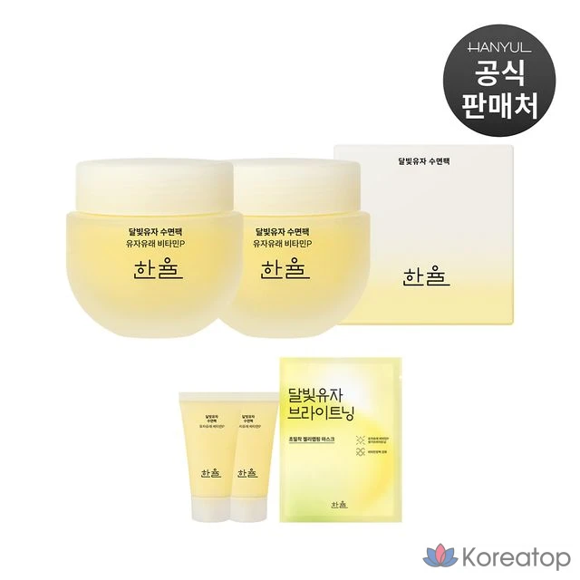 Ночная маска HANYUL Sleeping Mask Moisture Night Cream Fresh Yuja, 70 мл, 2 шт.