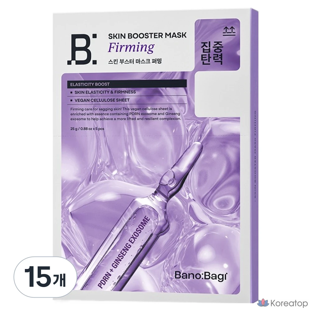 Тканевая маска для лица Banobagi Skin Booster Firming Mask, 15 шт.