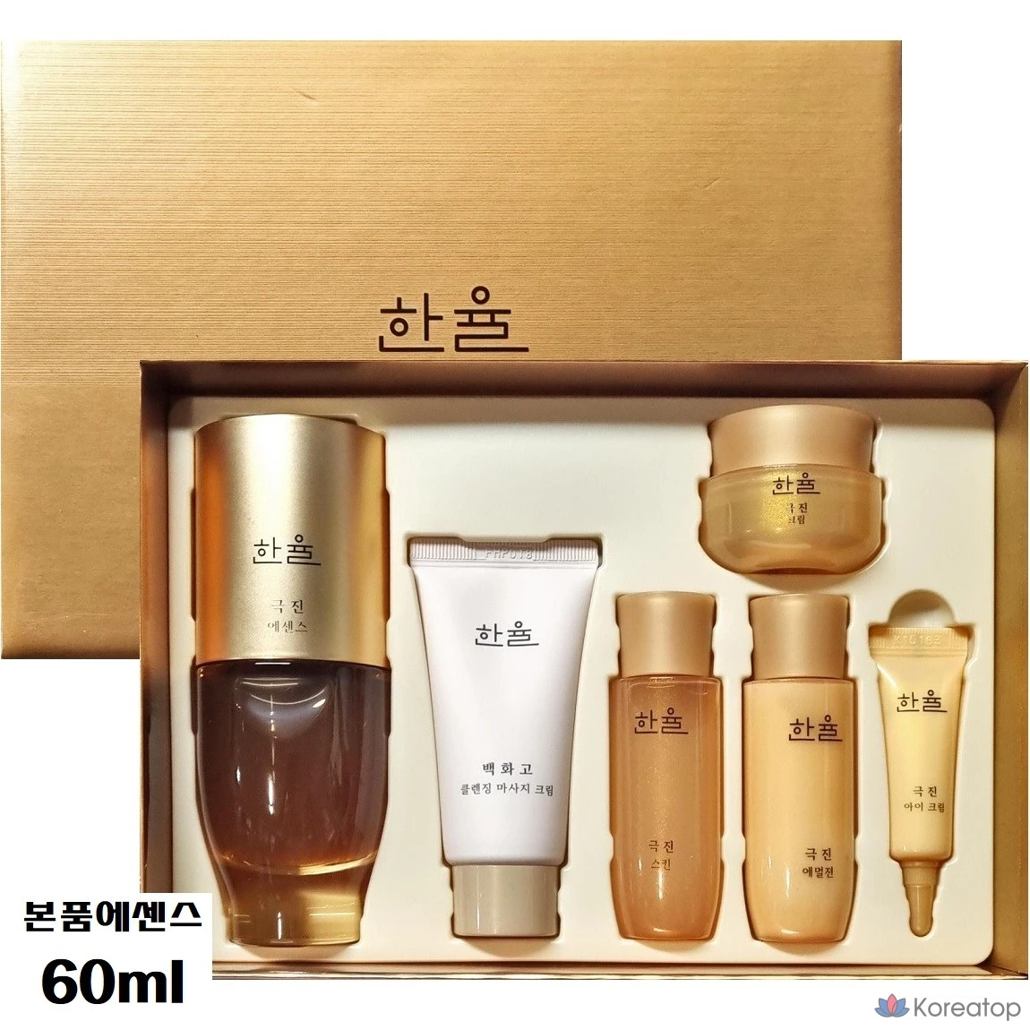 Набор для ухода HANYUL Geukjin Essence Set, 1 шт.