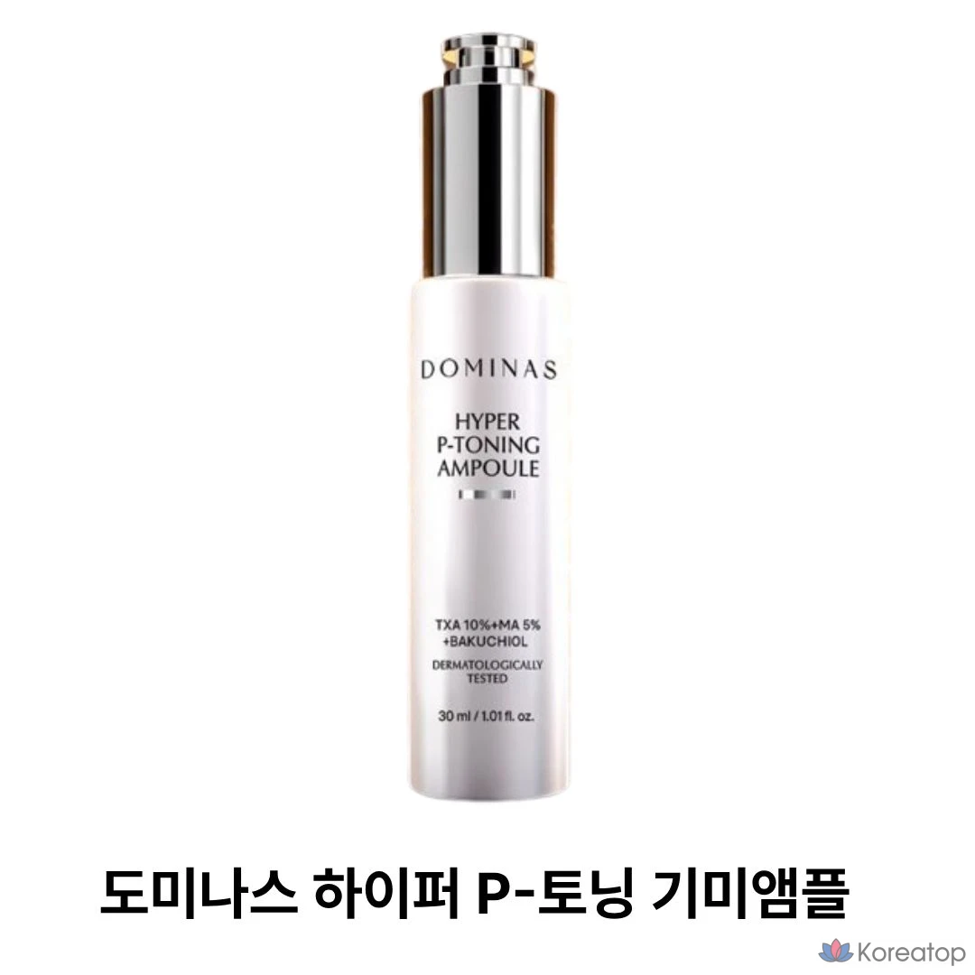 Ампульная сыворотка Dominas Hyper P-Toning Melasma Ampoule, 30 мл, 1 шт.