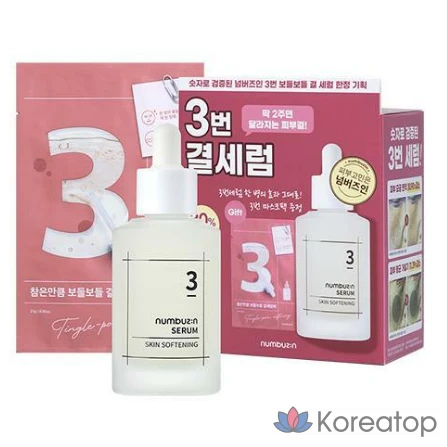 Сыворотка Numbuzin No.3 Porcelain Base-s Serum, 50 мл, 1 шт.