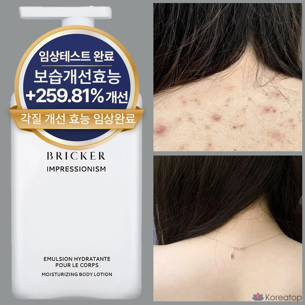 Лосьон для тела Cetaphil AHA BHA Keratosis Pilaris Exfoliating, 300 мл, 1 шт.