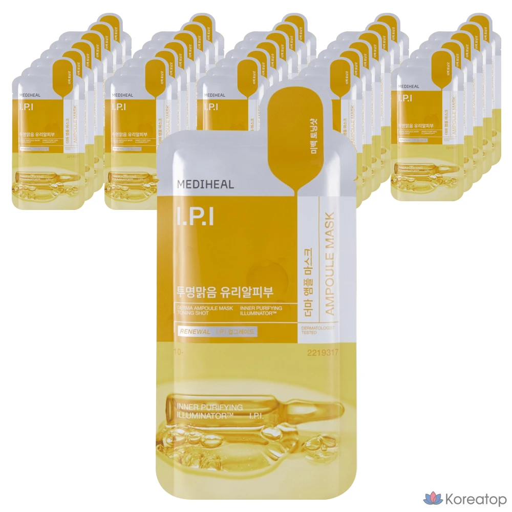Тканевая маска для лица MEDIHEAL Derma Ampoule Mask IPI, 30 шт.