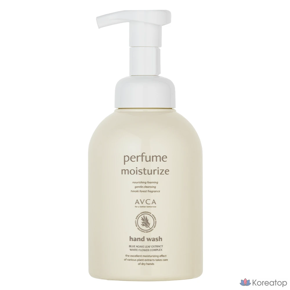 Гель для мытья рук AVCA Perfume Hand Wash Baby Powder, 500 мл, 1 шт.