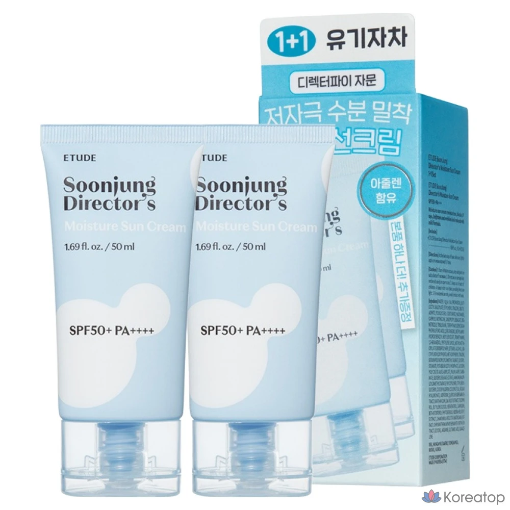 Солнцезащитный крем Etude House Soon Jung Director Moisture Sun Cream SPF50+ PA++++, 100 мл, 2 шт.