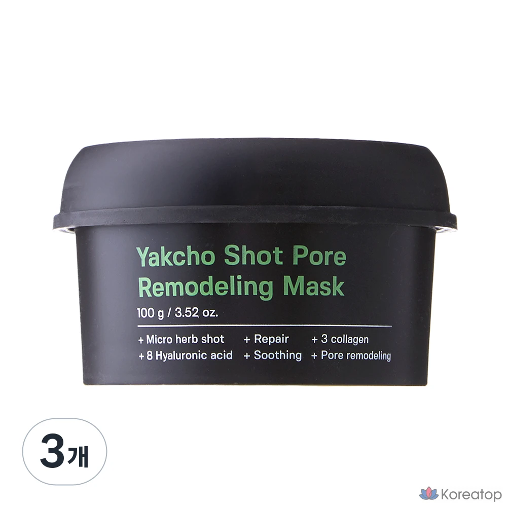 Тканевая маска для лица Sungboon Editor Herb Shot Pore Remodeling Mask, 3 шт.