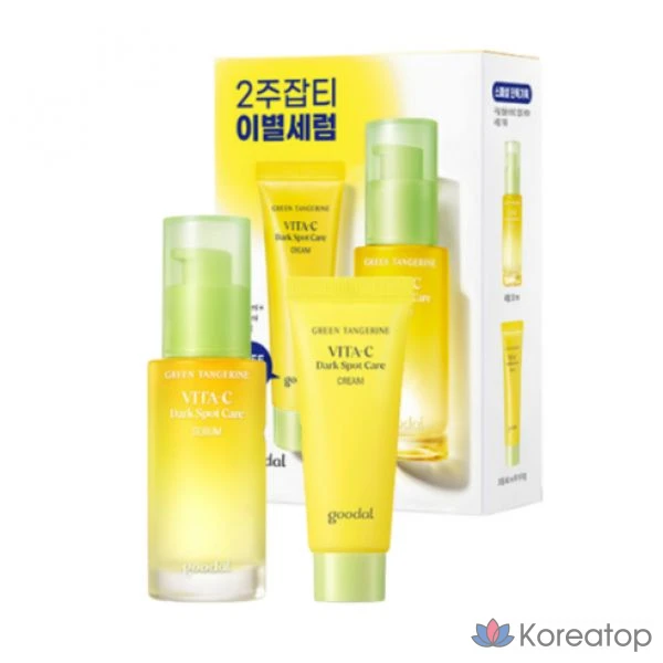 Сыворотка Goodal Green Tangerine Vita C Dark Spot Serum Special Set (сыворотка 30 мл + крем 40 мл), 1 шт.