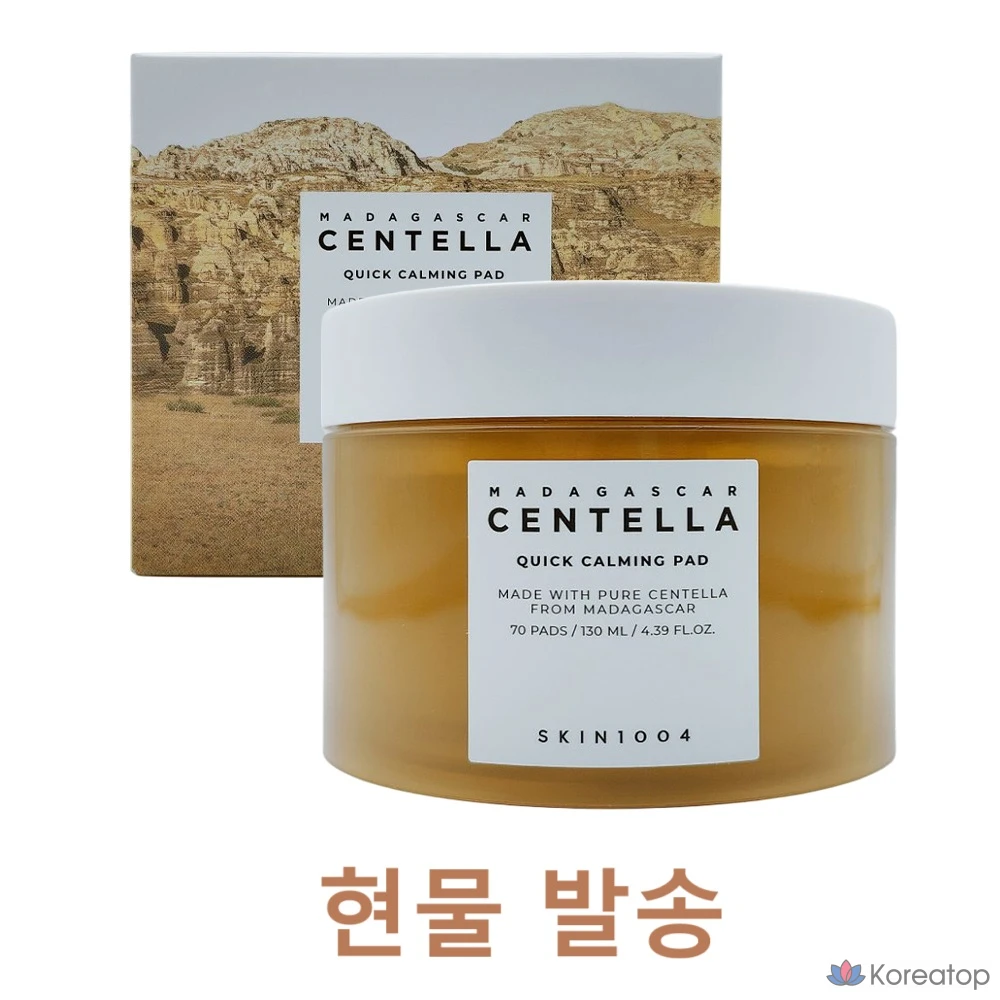 Пэды SKIN1004 Madagascar Centella Quick Calming Pad, 130 мл, 70 шт.