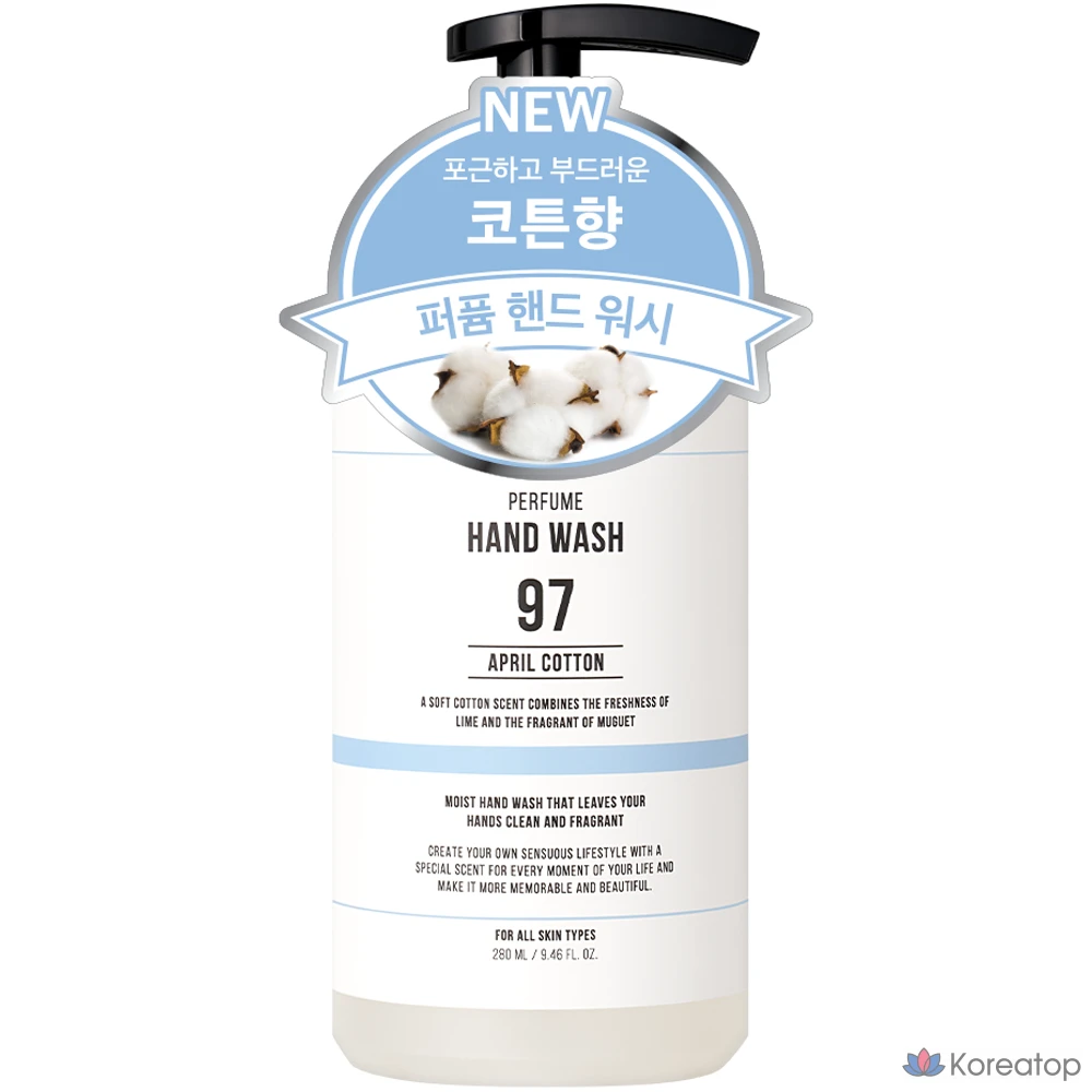 Гель для мытья рук W.Dressroom Perfume Hand Wash, аромат April Cotton, 280 мл, 1 шт.
