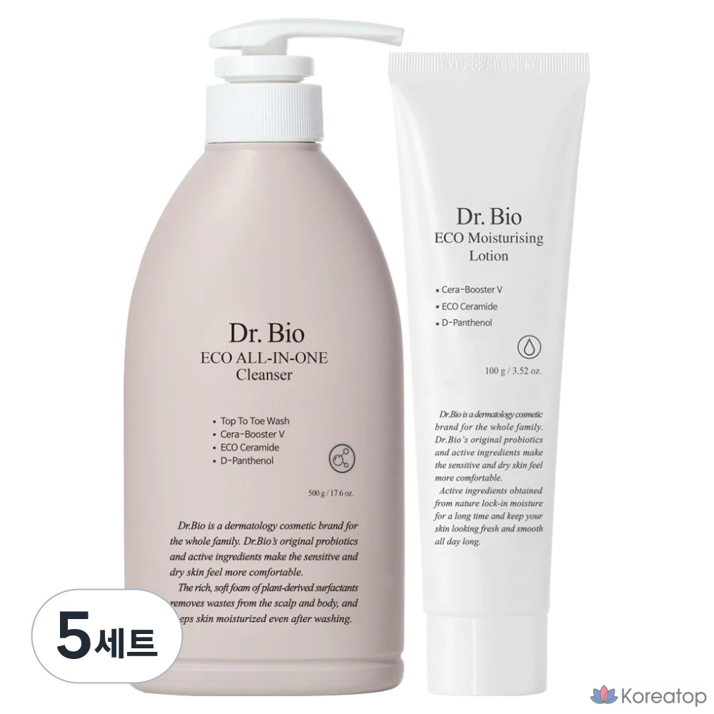 Набор для ухода Dr. Bio Baby All-in-One Cleanser 500 г + Lotion 100 г, 5-piece Set, 5 шт.