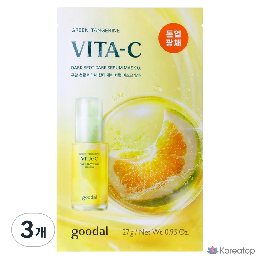 Goodal Blue Tangerine Vita C сывороткой-маской для ухода за пятнами Альфа, 1 штука, 3 штуки