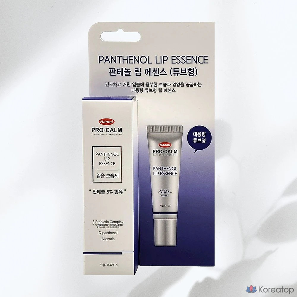 Бальзам для губ Pro-calm Lip Essence, 12 г, 1 шт.
