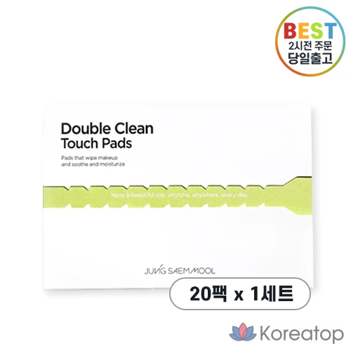 Пэды для коррекции макияжа Jungsaemmool Double Clean Fixing Makeup Pad, 70 г, 20 шт.