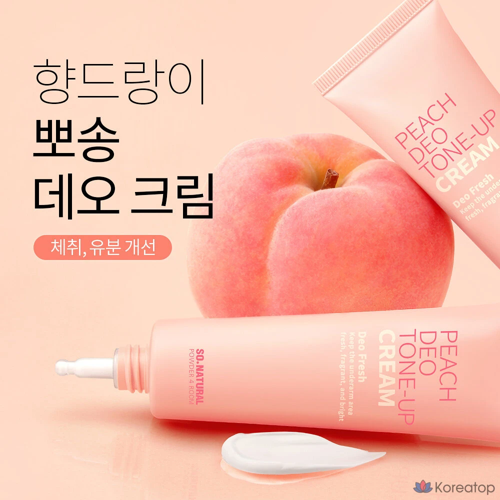Дезодорант-крем для осветления So Natural Powder Room Peach Deo Tone Up Cream Tube Type, 50 мл, 1 шт.