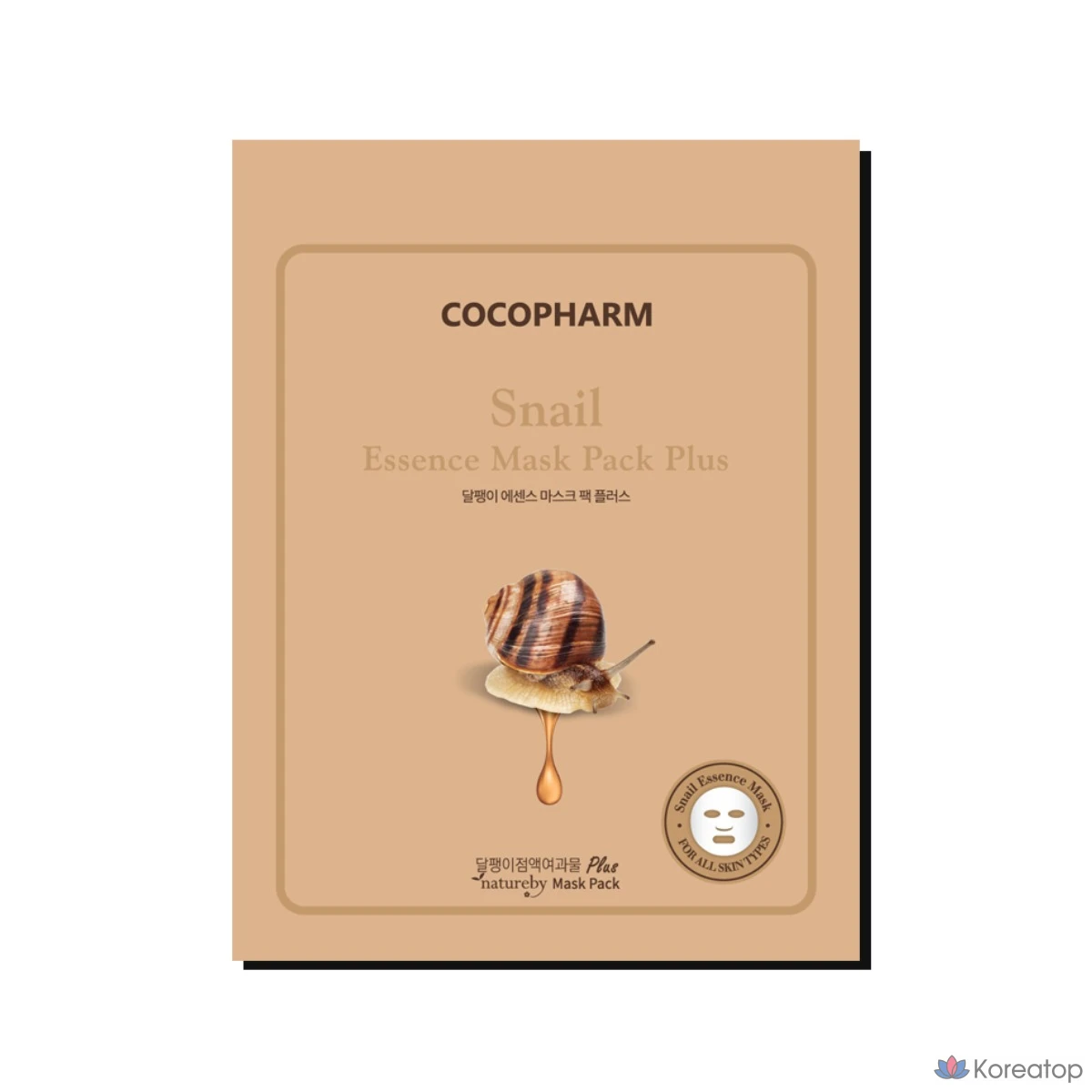 Тканевая маска для лица Natureby Snail Essence Mask Plus, 10 шт.