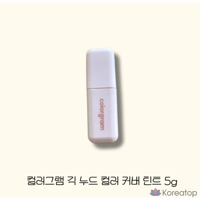 Тинт для губ Colorgram Geek Nude Color Cover Tint, оттенок 05 Cement, 5 г, 1 шт.