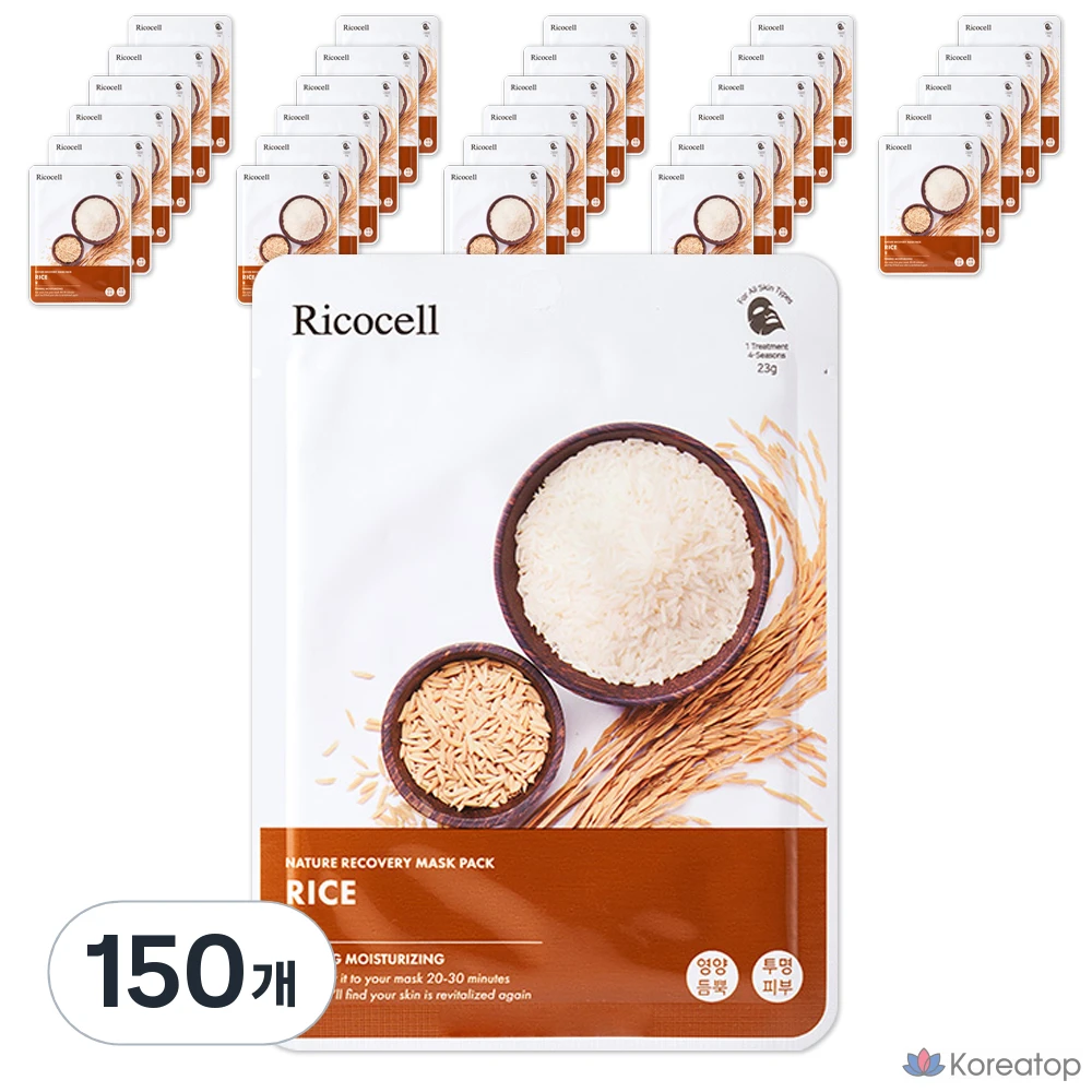 Тканевая маска для лица Ricocell Nature Recovery Mask Pack Rice, 23 г, 150 шт.