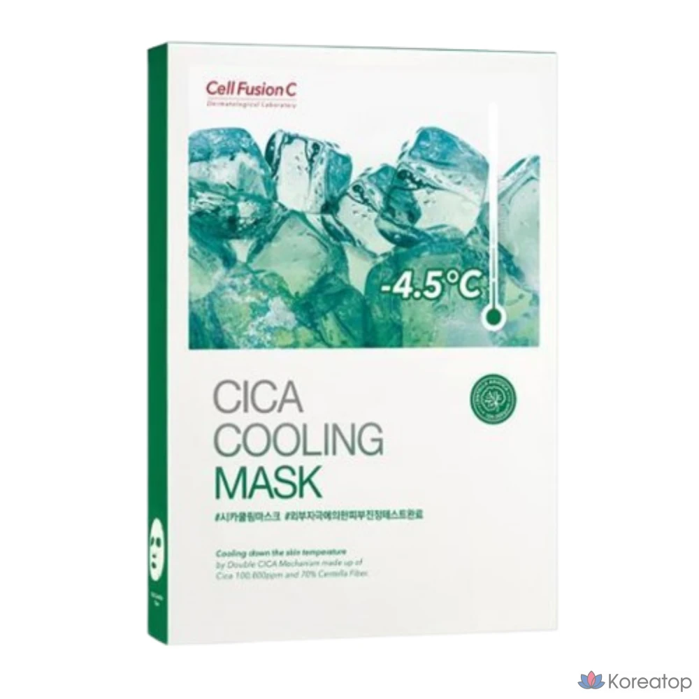 Тканевая маска для лица CELL FUSION C Post Alpha Cica Cooling Mask, 5 шт.