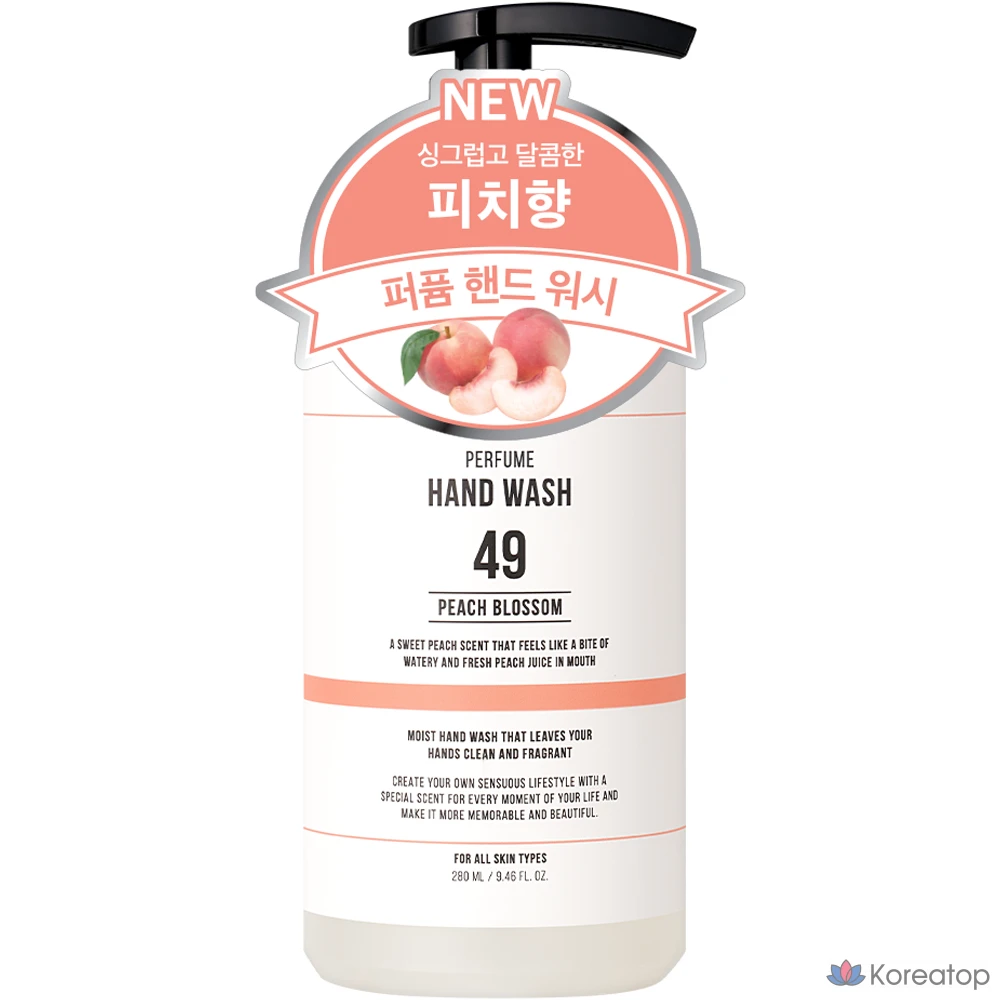 Жидкое мыло для рук W.Dressroom Perfume Hand Wash Peach Blossom, 280 мл, 1 шт.