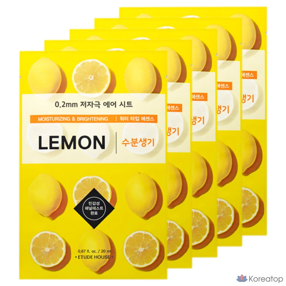 Тканевая маска для лица Etude House 0.2 Therapy Air Mask Lemon, 20 мл, 5 шт.