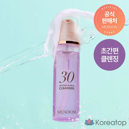 Пенка для умывания MENOKIN 30-Second Bubble Cleanser Perfect, 150 мл, 1 шт.