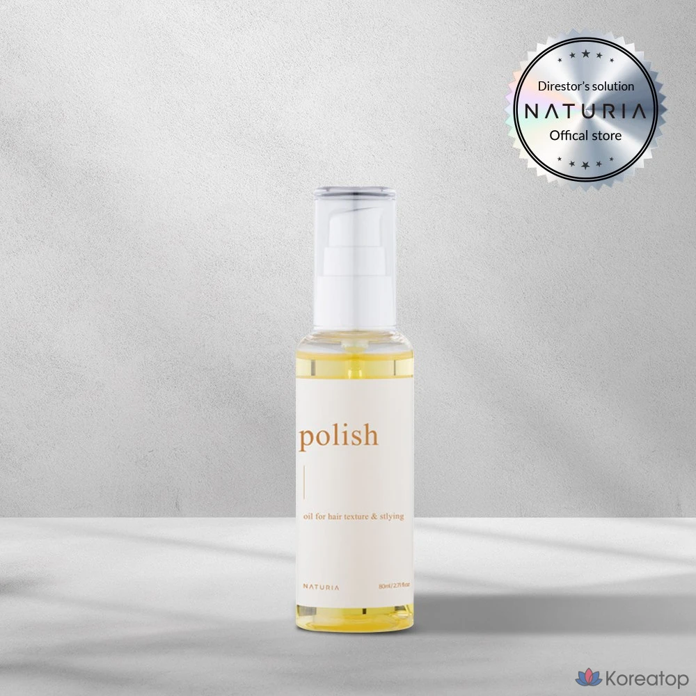 Гидрофильное масло NATURIA Polish Oil, 80 мл, 1 шт.