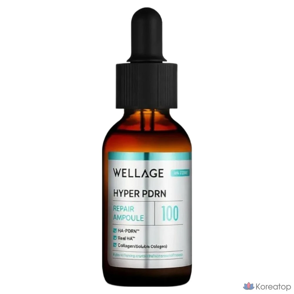 Ампульная сыворотка WELLAGE Hyper PDRN Repair Ampoule, 30 мл, 1 шт.