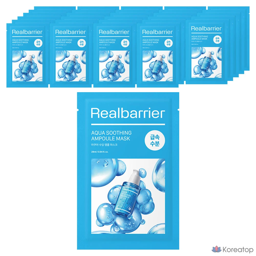 Тканевая маска для лица Atopalm Real Barrier Aqua Soothing Ampoule Mask, 28 мл, 30 шт.
