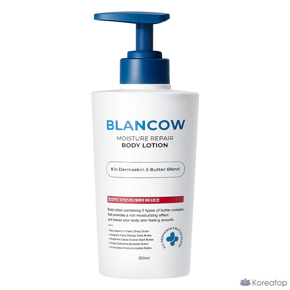 Лосьон для тела Pleuvoir Moisture Repair Body Lotion, 500 мл, 1 шт.