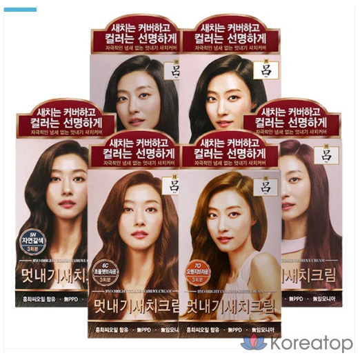 Крем-краска для волос Ryo Uahae Hair Color Cream, оттенок 7O Orange Brown, 1 шт.