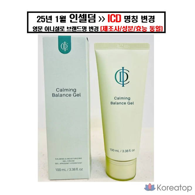 Тонер Incellderm Calming Balance Skin Gel, 100 мл, 1 шт.