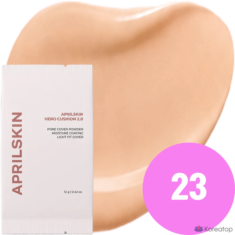 Кушон APRILSKIN Hero Cushion 2.0 (Refill), оттенок 23, 12 г, 1 шт.