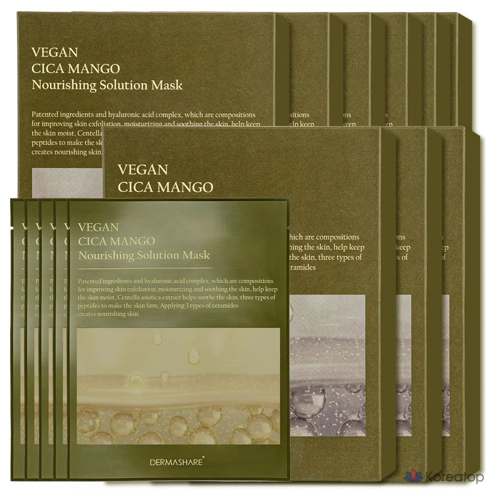 Тканевая маска для лица Dermashare Vegan Cica Mango Nourishing Solution Moisturizing Soothing Mask, 25 мл, 45 шт.