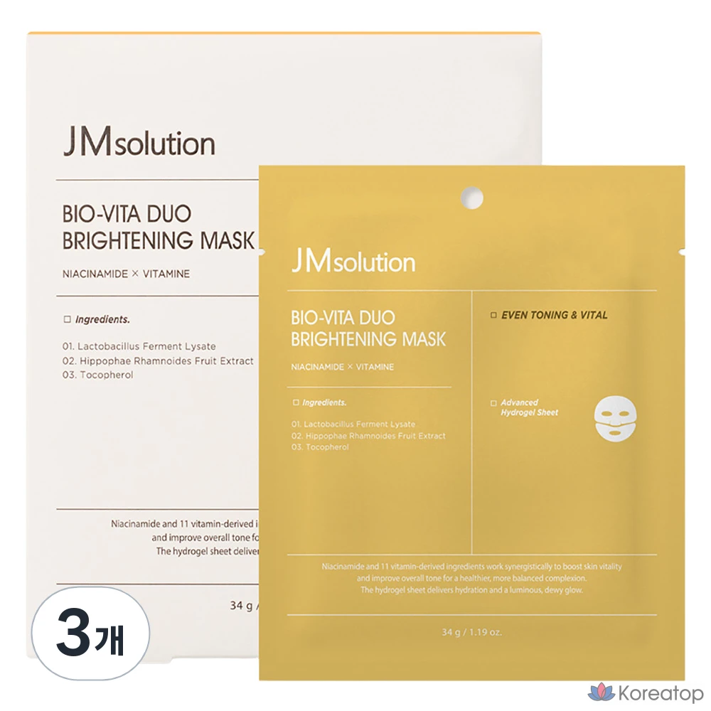 Тканевая маска для лица JM Solution Bio Vita Duo Brightening Mask, 34 г, 12 шт.