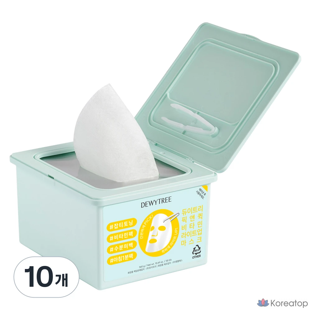 Витаминная осветляющая маска Dewitree Pick and Quick, 30 штук, 10 штук