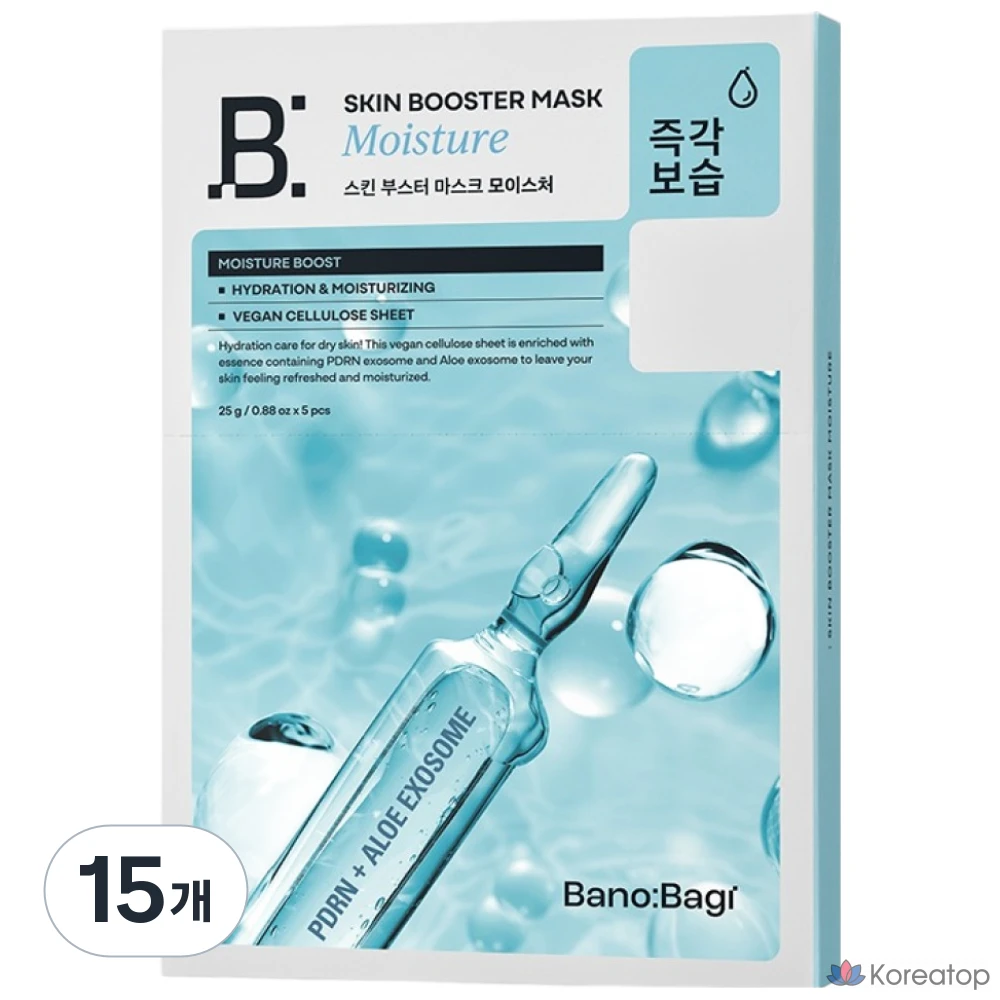 Тканевая маска для лица Banobagi Skin Booster Moisture Mask Pack, 75 шт.