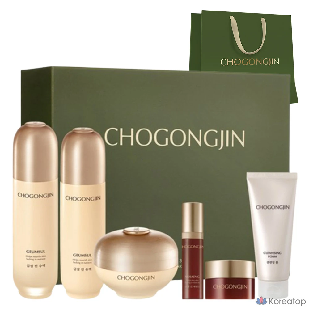 Набор для ухода Chogongjin Geumseol 3-piece Set, 1 шт.