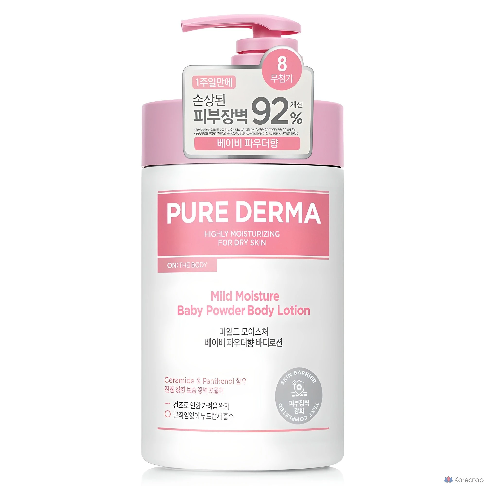 Лосьон для тела Pure Derma Mild Moisture Body Lotion, аромат Baby Powder, 1 л, 1 шт.