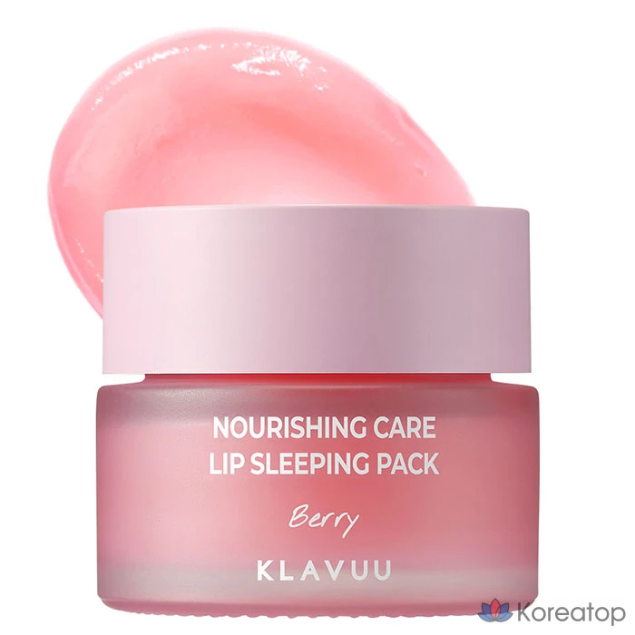 Бальзам для губ Klavuu Nourishing Care Lip Sleeping Pack, 20 г, 1 шт.