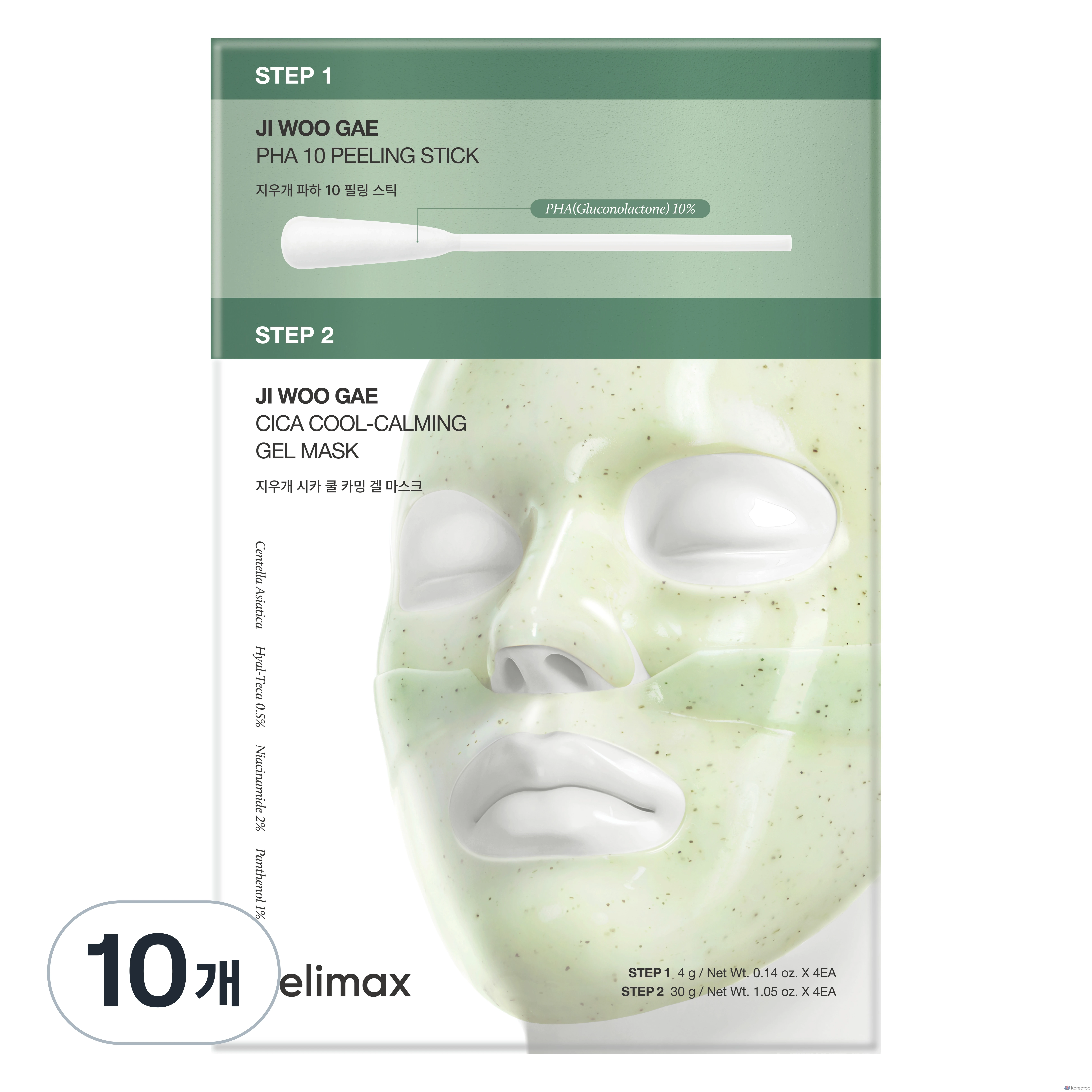 Пилинг Celimax Jiwoogae Cica PHA Two-Step Gel Mask, 40 шт.