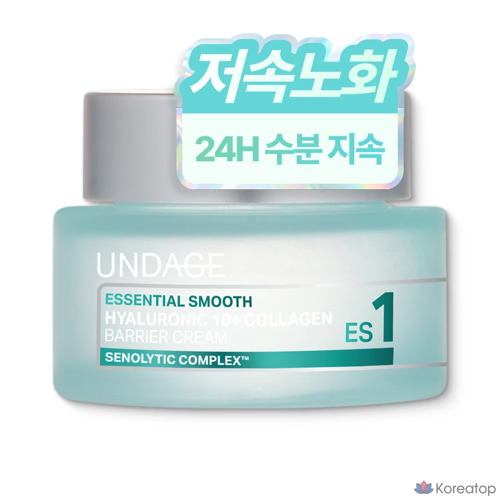 Увлажняющий крем Ongredients Senolytic Complex Undamage Hyaluronic Acid Collagen Soothing Cream, 50 мл, 1 шт.