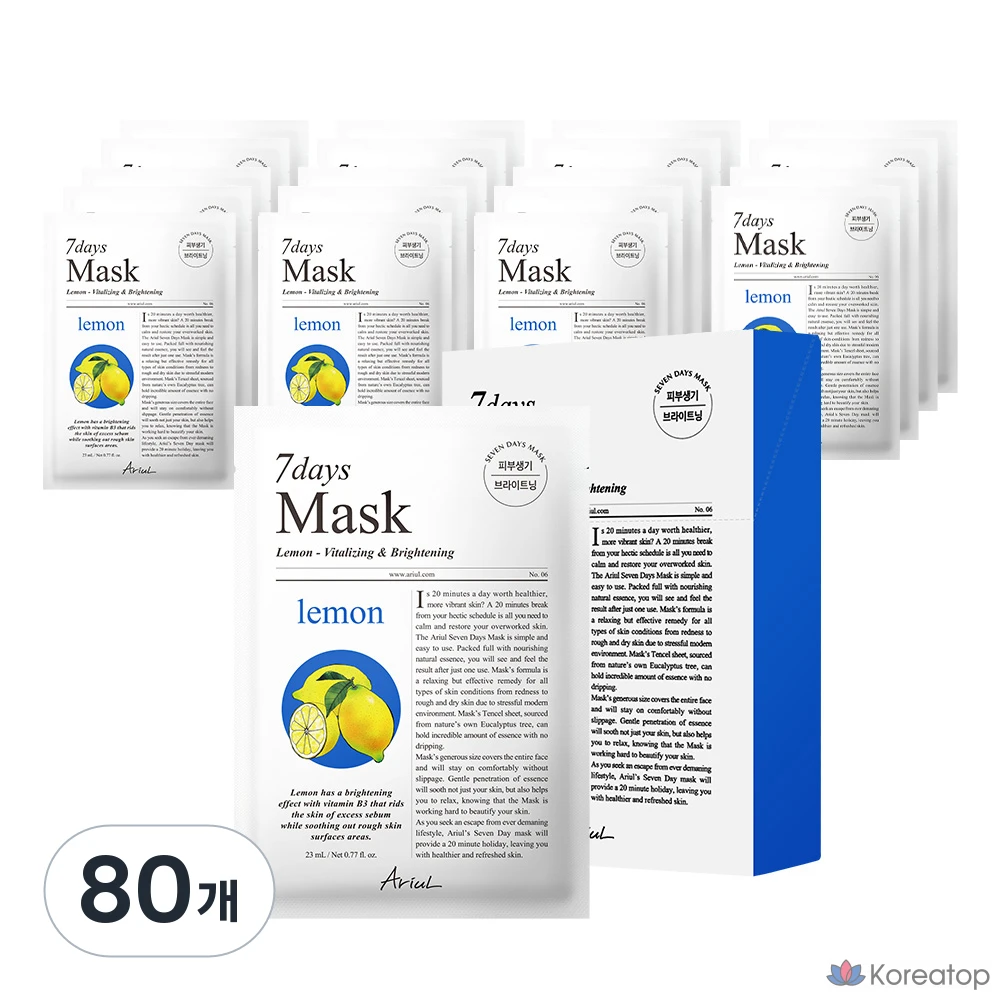 Тканевая маска для лица Ariul Seven Days Lemon Seed Mask Pack, 80 шт.