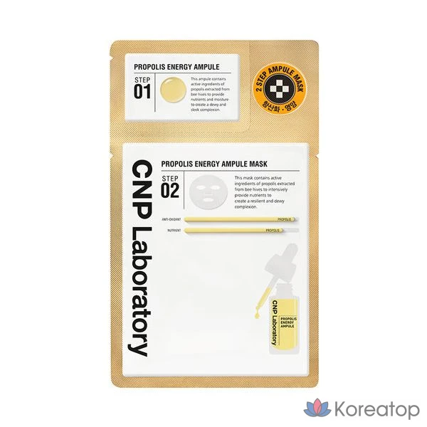 Тканевая маска для лица CNP Laboratory Propolis Energy Ampoule 2-Step Mask, 1 шт.