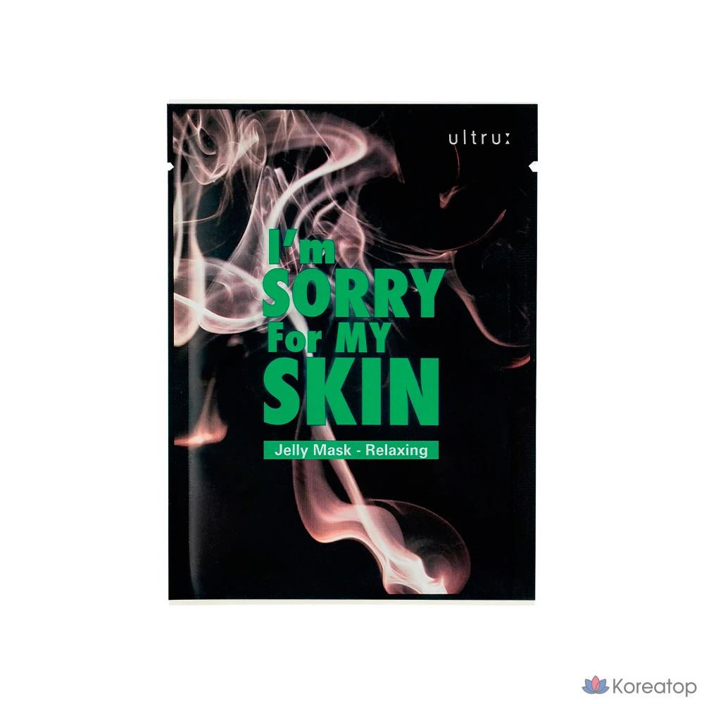 Тканевая маска для лица I'm Sorry for My Skin Mask Pack, 5 видов на выбор, 1 шт.